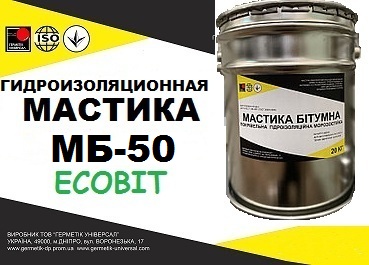 Мастика битумно-масляная МБ-50 морозостойкая Ecobi